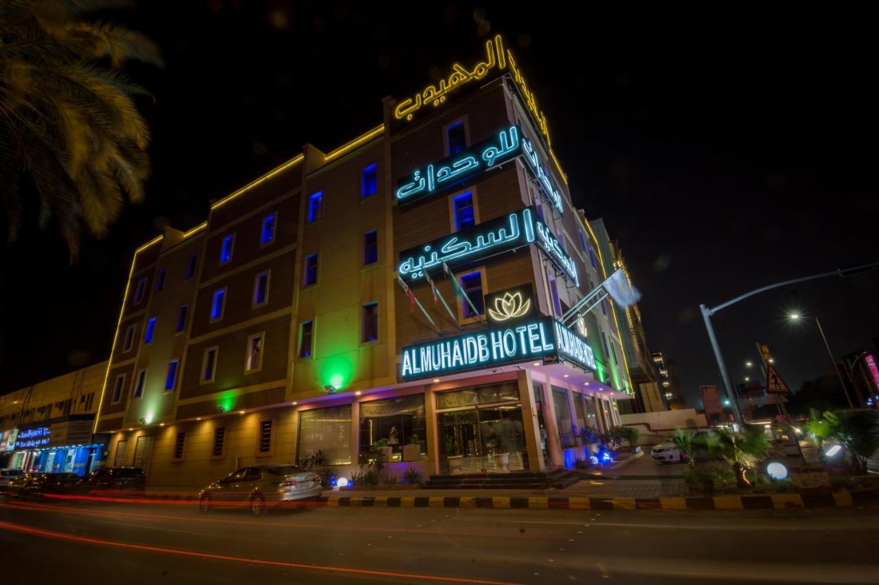 Al Muhaidb Jarir - Al Malaz Riyad Dış mekan fotoğraf